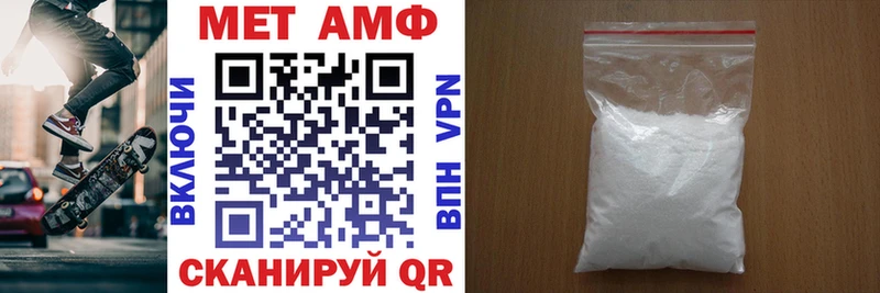 как найти   Краснозаводск  Amphetamine Розовый 