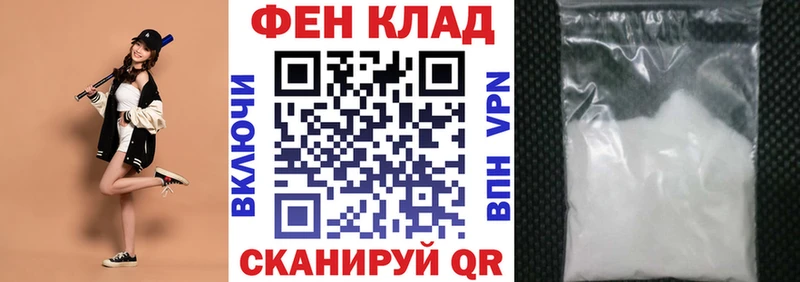 АМФЕТАМИН Premium Краснозаводск