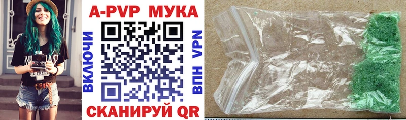A-PVP Crystall  KRAKEN вход  Краснозаводск  купить наркотики цена 