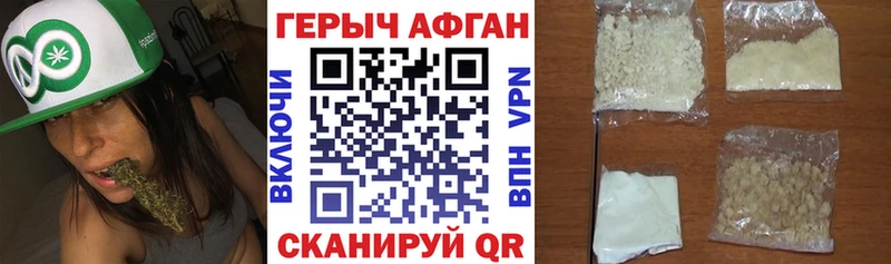 площадка клад  hydra как войти  Краснозаводск  Героин хмурый 