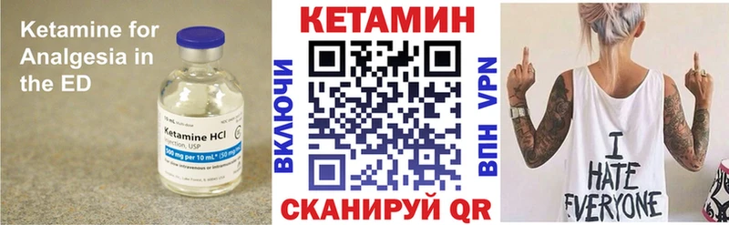 Кетамин ketamine  что такое наркотик  Краснозаводск 