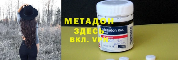 метадон Алзамай