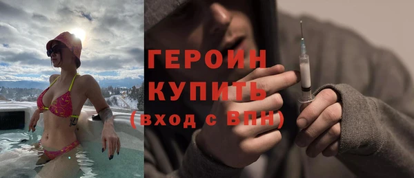 героин Абаза