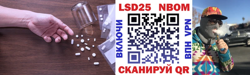 продажа наркотиков  Краснозаводск  LSD-25 экстази кислота 