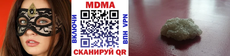 сайты даркнета телеграм цена Краснозаводск МДМА crystal
