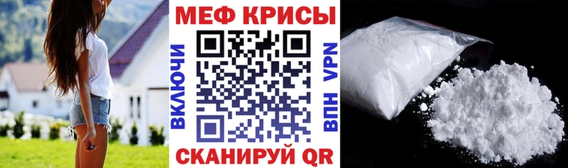 кракен как войти  где можно купить наркотик  Краснозаводск  Меф мука 
