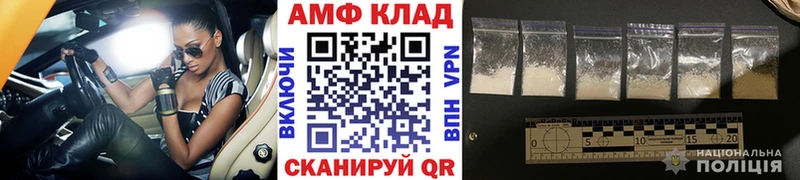 МЕТАМФЕТАМИН кристалл Краснозаводск