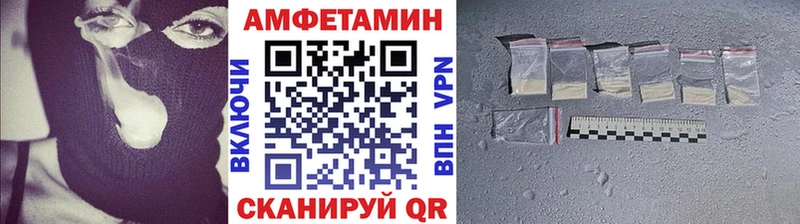 МЕТАМФЕТАМИН кристалл  Краснозаводск 