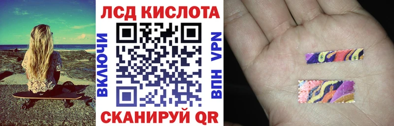 Марки N-bome 1,8мг  Краснозаводск 