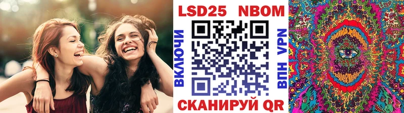 Марки 25I-NBOMe 1,5мг Краснозаводск