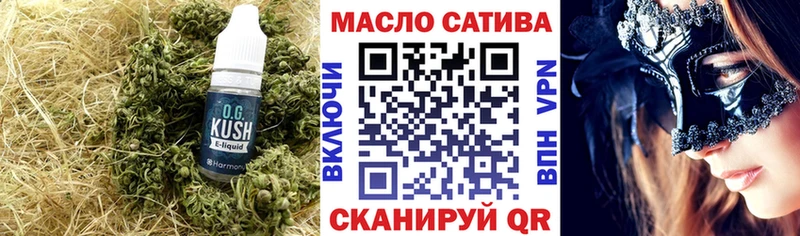 Дистиллят ТГК вейп с тгк  Краснозаводск 